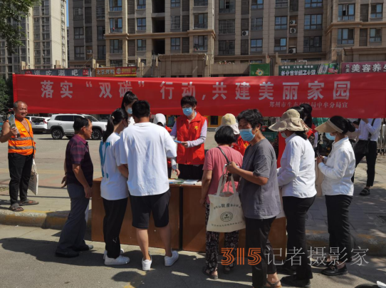 践行绿色低碳生活 守护中牟蓝——郑州市生态环境局中牟分局走进中牟县大孟镇茶庵社区、紫薇路小学开展低碳日宣传活动