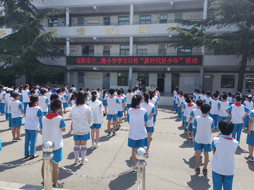 牢记习爷爷的嘱托,争做新时代好少年 --安阳市钢三路小学 胡敬渊同学荣获市级“新时代好少年”荣誉称号