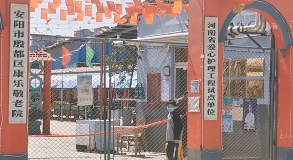 牢记习爷爷的嘱托,争做新时代好少年 --安阳市钢三路小学 胡敬渊同学荣获市级“新时代好少年”荣誉称号