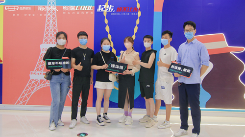吉利“新实力国民轿跑” 缤瑞COOL正式上市