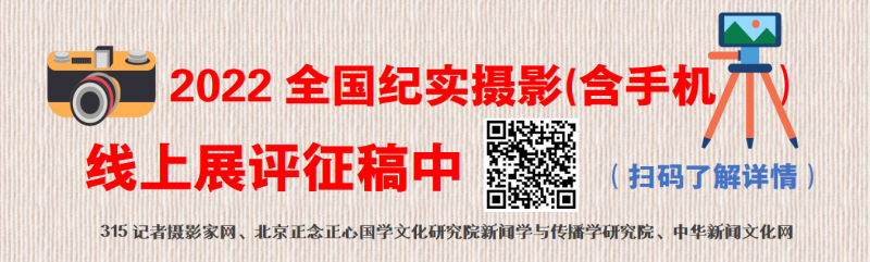 郑州通报部分村镇银行储户被赋红码问题调查问责情况
