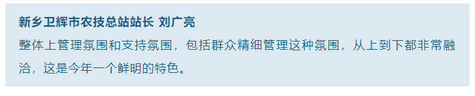 【记者调查：特殊之年的丰收密码（一）】蓄滞洪区打赢夏粮“保卫战”
