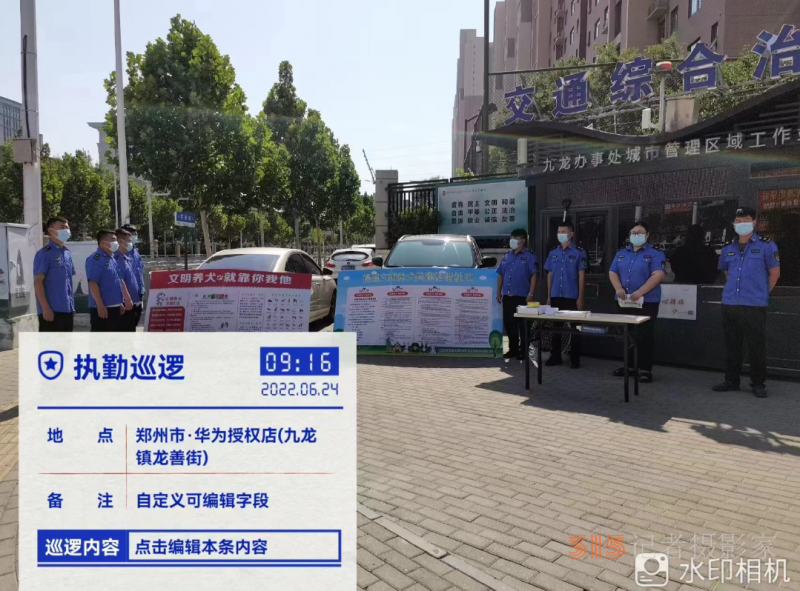 郑州市经济技术开发区管理委员会 自觉遵守养犬新条例，做一个合格的“铲屎官”
