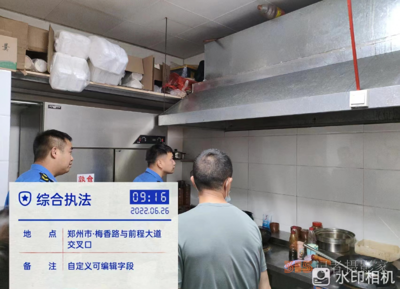 郑州市经开区九龙办事处开展夏季高温燃气安全排查工作