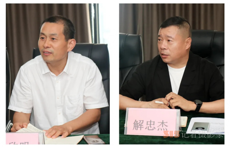 郑州市商丘商会召开商会换届筹备会第二次会议