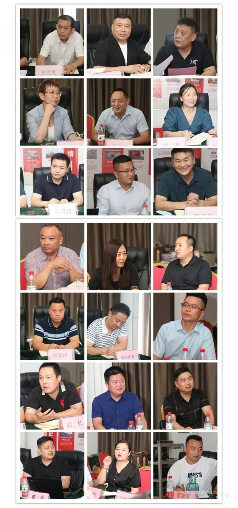 郑州市商丘商会召开商会换届筹备会第二次会议
