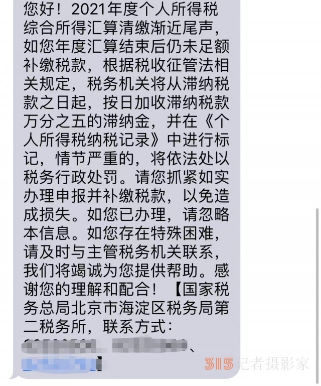 6月30日前，别忘做一件事，关系你钱袋子！
