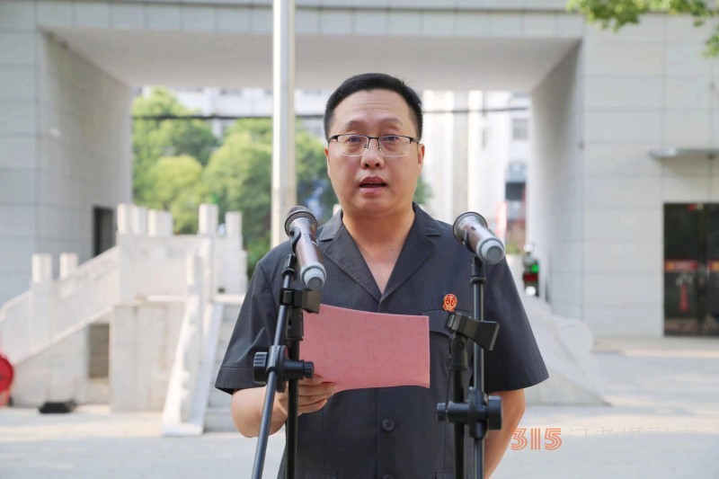 鲁山县法院举行升国旗暨重温入党誓词仪式