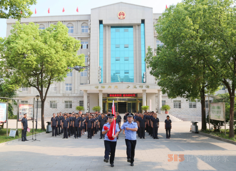 鲁山县法院举行升国旗暨重温入党誓词仪式
