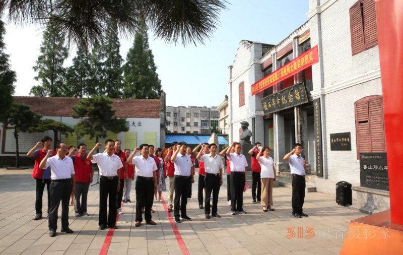 河南：鲁山县《走进老区看新貌》短视频大赛启动