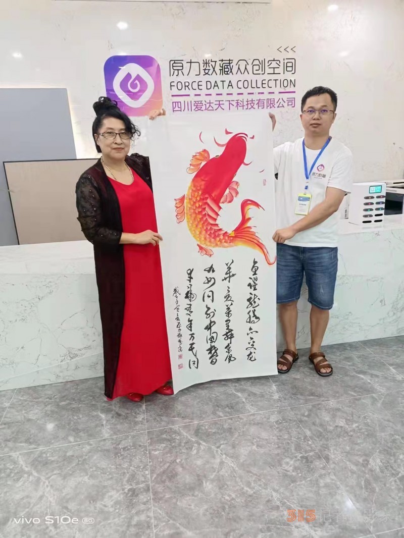 国礼名家高文清女士受邀来到原力数藏文化交流