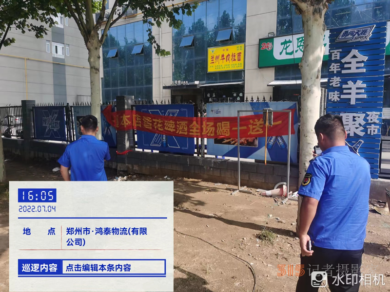 郑州市经济技术开发区管理委员会九龙办事处 清理辖区小广告 营造干净整洁人居环境