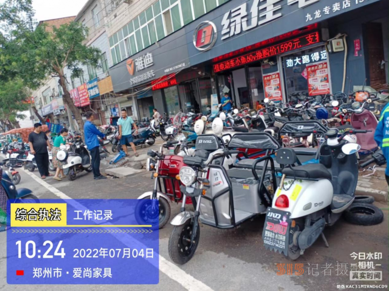 郑州市经济技术开发区管理委员会九龙办事处 治理占道经营 升级城市管理