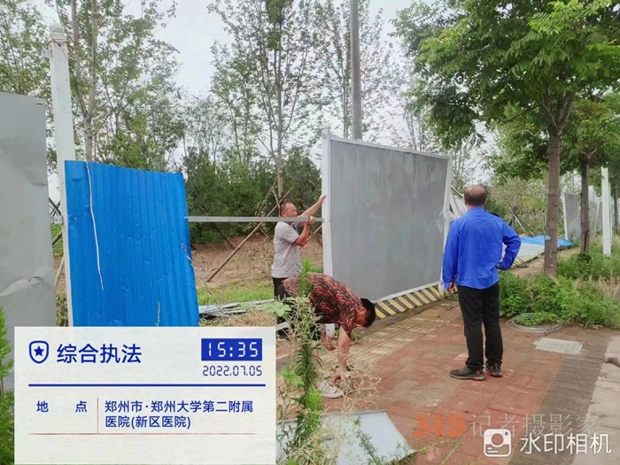 郑州市经济技术开发区管理委员会九龙办事处开展施工围挡隐患排查，护航汛期安全