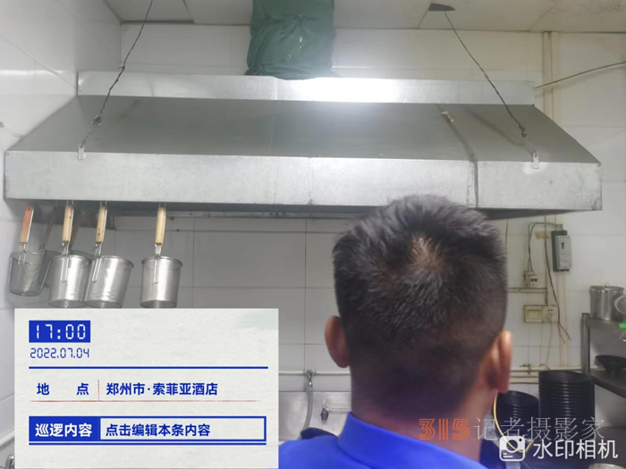 郑州市经济技术开发区管理委员会 集中力量开展油烟污染治理工作整治行动