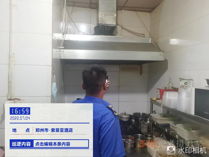 郑州市经济技术开发区管理委员会 集中力量开展油烟污染治理工作整治行动