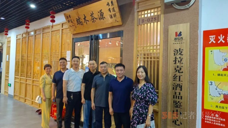郑州市商丘商会走访新晋副会长单位