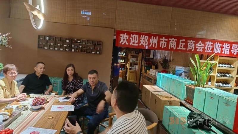 郑州市商丘商会走访新晋副会长单位
