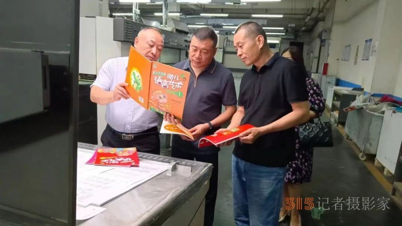 郑州市商丘商会走访新晋常务副会长单位