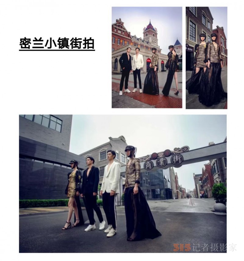 河南纺织服装产业学院理事会成员企业走进密兰小镇