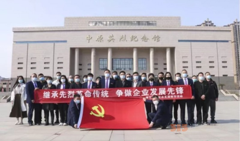 豫发集团党总支清明节缅怀先烈：弘扬革命精神，争当企业发展先锋