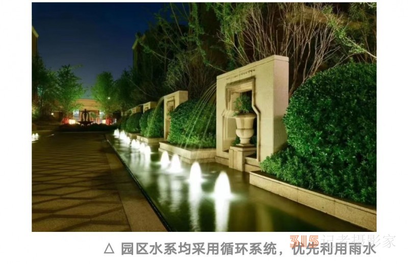 豫发3社区获评“郑州市节水型居民小区”