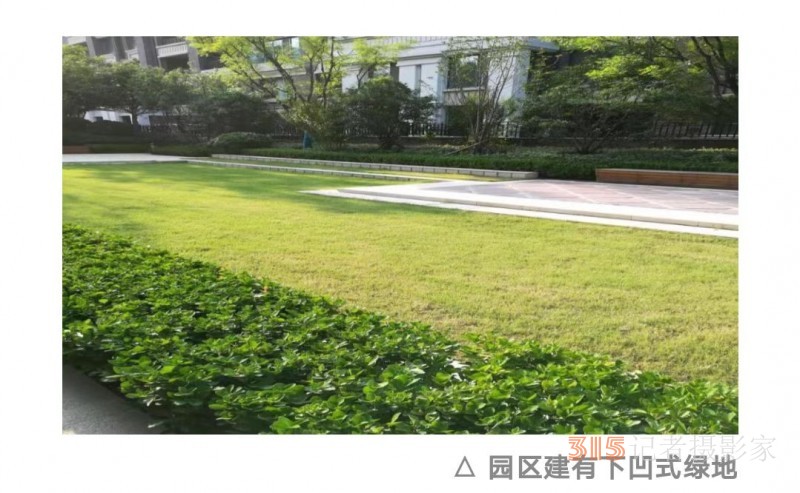 豫发3社区获评“郑州市节水型居民小区”
