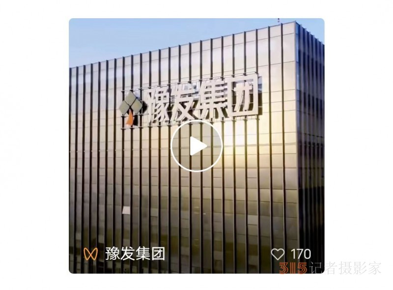 省委书记楼阳生到豫发河南企业联合大厦调研