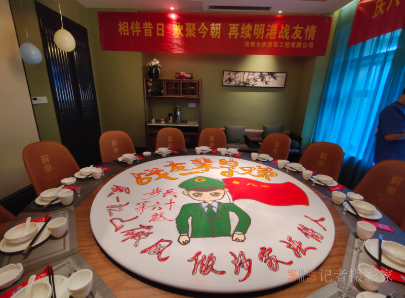 抗疫情 守初心 区域战友联谊会同心战“疫” 携手共庆“八一”