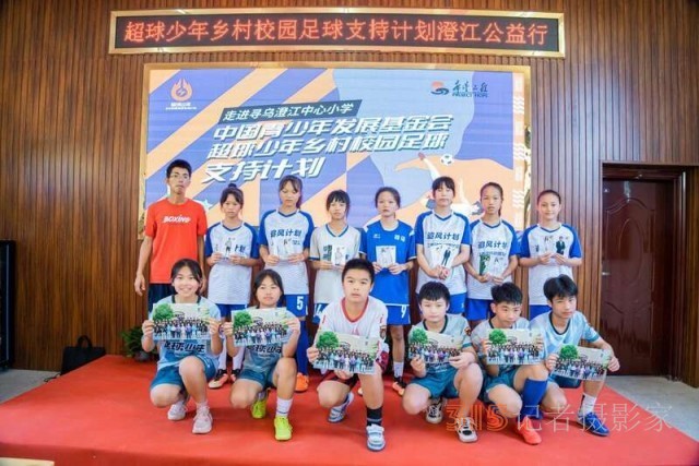 “超球少年乡村校园足球支持计划”走进江西寻乌