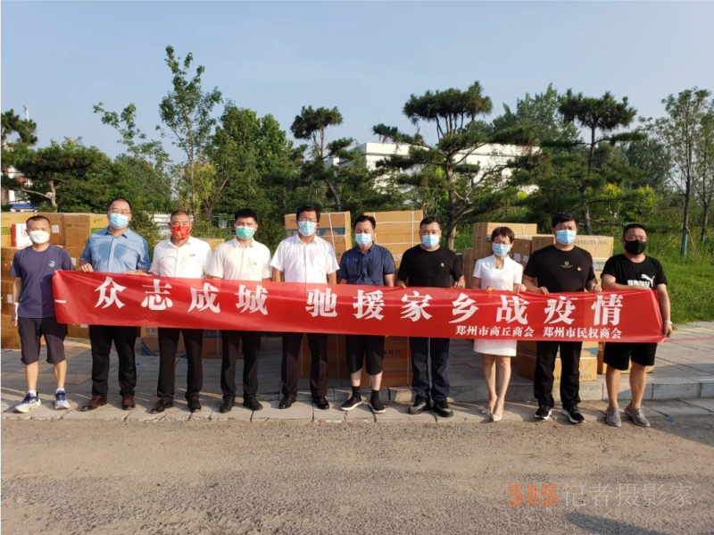 携手共进、共克时艰——市、县商会同心筑牢家乡抗疫防线