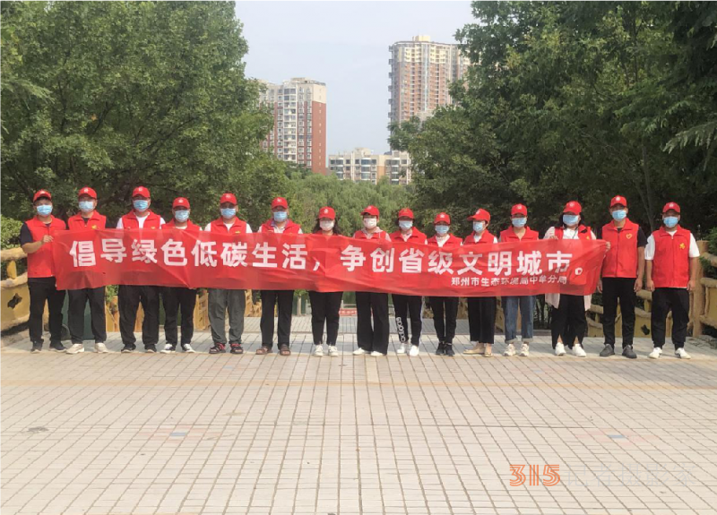 “与文明相伴，与绿色同行”——郑州市生态环境局中牟分局组织开展“绿色环保低碳出行”宣传活动