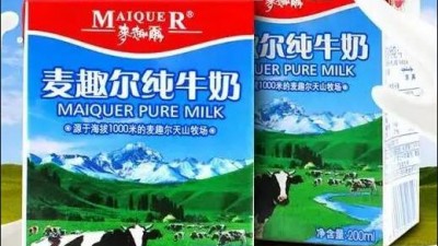 麦趣尔被罚7315万元：纯牛奶超范围使用“丙二醇”添加剂
