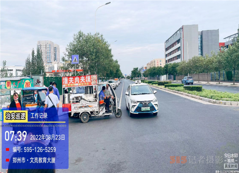 郑州市经济技术开发区管理委员会九龙办事处深入推进城市精细化管理工作严厉查处占道和突店经营