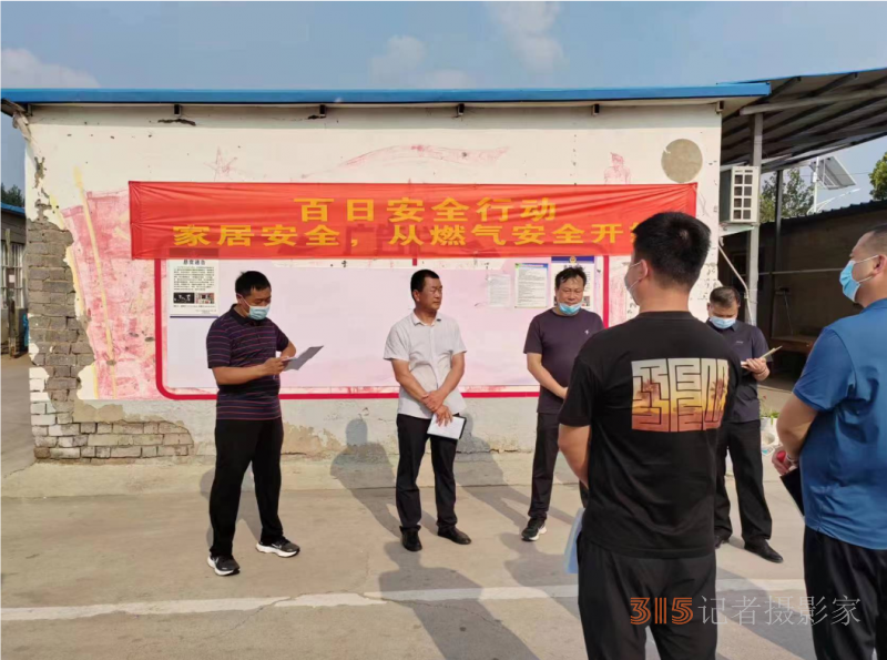 郑州经济技术开发区管理委员会九龙办事处开展燃气安全检查现场观摩会