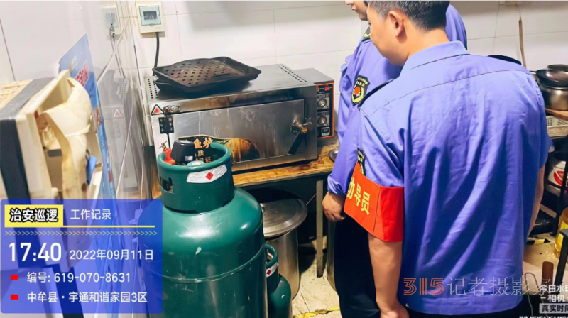 郑州市经济技术开发区九龙办事处：“双节”期间不放松，燃气改装提效率