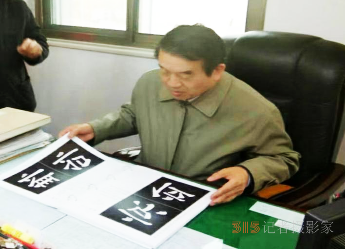 守護傳統 傳承書寫文化——書法進校園的倡導與踐行者蘇士澍先生