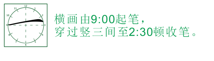 守護傳統 傳承書寫文化——書法進校園的倡導與踐行者蘇士澍先生