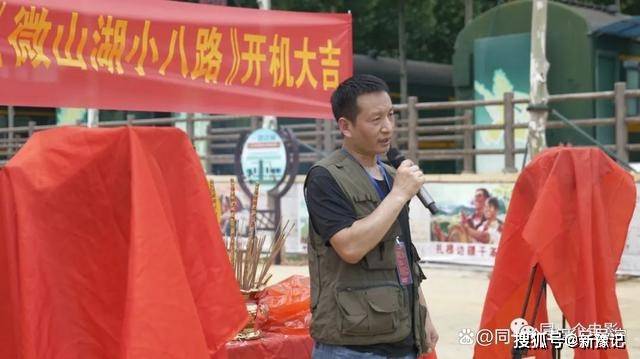 武姗姗主演同一个电影红色剧组院线电影《微山湖小八路》开机