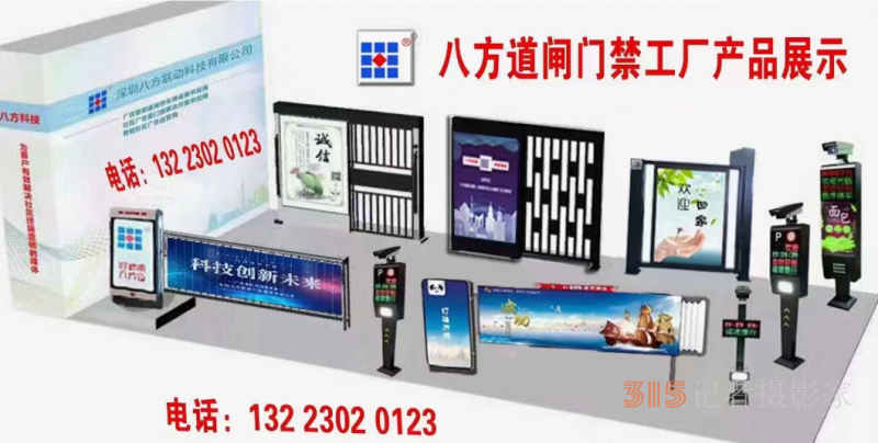 上海道闸广告有限公司与河南城广盟公司洽谈对接项目积极探索合作共赢发展之路