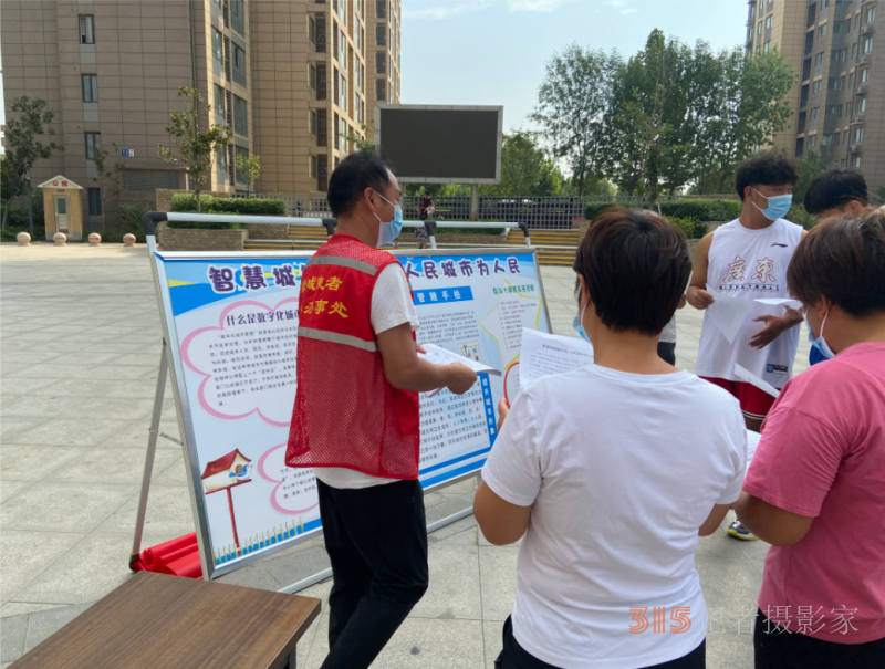 郑州市经济技术开发区九龙办事处智慧城管随手拍，人人参与共治理 