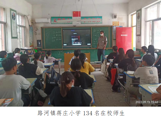 河南省商丘市睢阳区路河镇中小学消防安全公开课网络直播