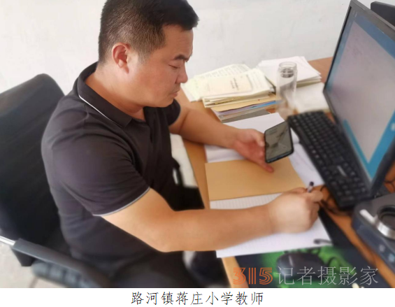 河南省商丘市睢阳区路河镇中心学校组织收看2022年秋季开学思政第一课