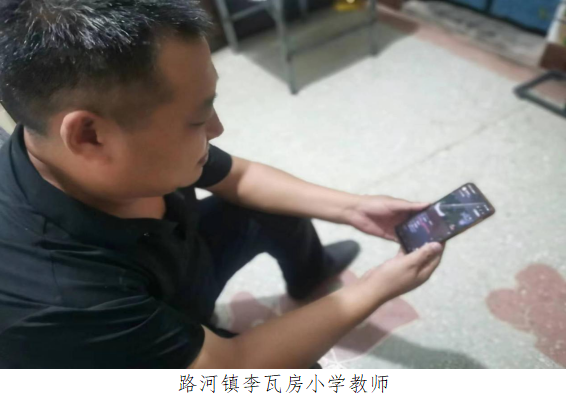 河南省商丘市睢阳区路河镇中心学校组织收看2022年秋季开学思政第一课