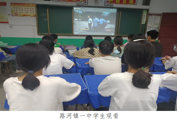 河南省商丘市睢阳区路河镇中心学校组织收看2022年秋季开学思政第一课