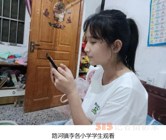 河南省商丘市睢阳区路河镇中心学校组织收看2022年秋季开学思政第一课