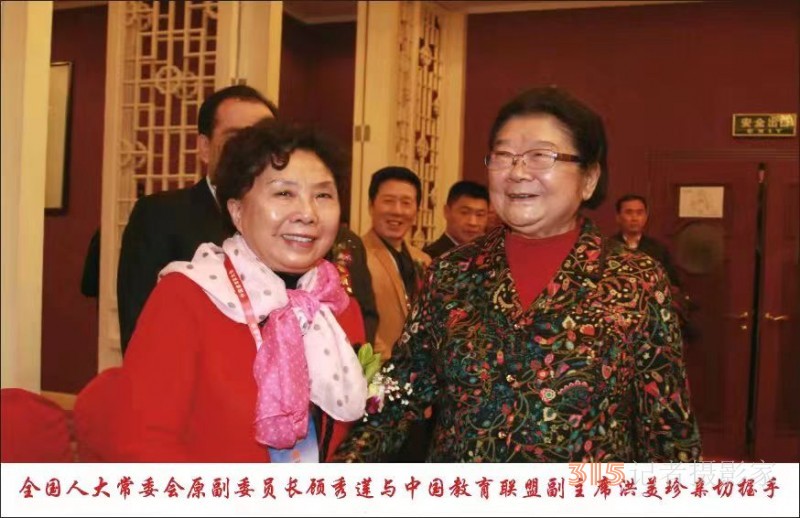 健康中国 教育先行——记洪创国际家庭科学健康教育洪美珍院长