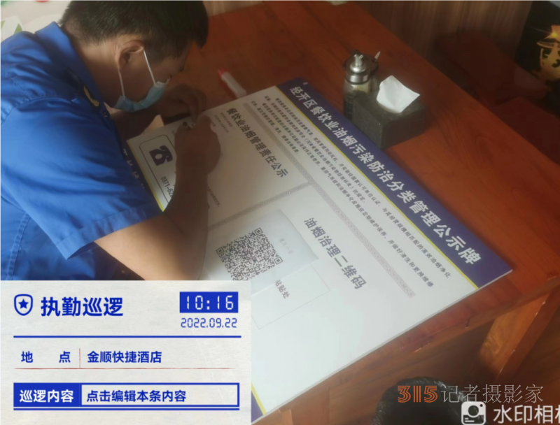 郑州市经济技术开发区九龙办事处用“绣花针”功夫穿起城市管理“千条线”