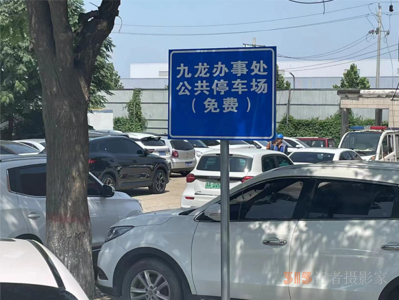 郑州市经济技术开发区九龙办事处用“绣花针”功夫穿起城市管理“千条线”