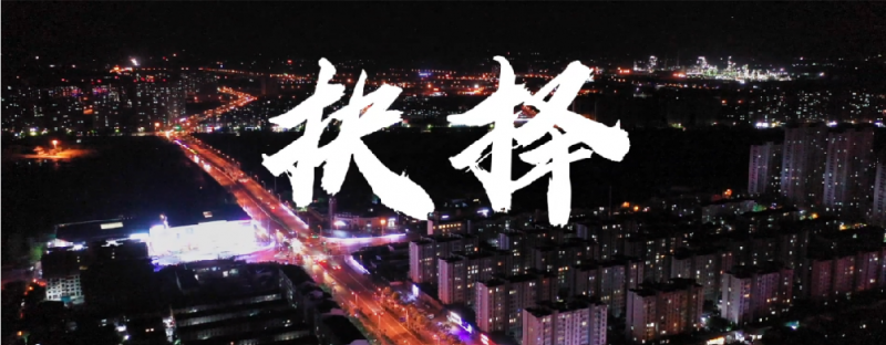 永煤集团裕东发电：青工赋能保安先行
